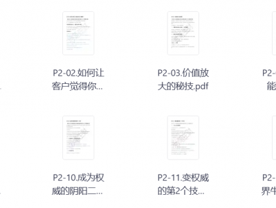 朋友圈365天勾魂文案教程，我花了398，在一个大佬那里买的，大家赶紧收藏吧，你肯定会用上