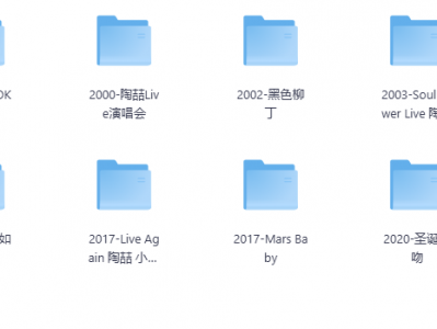 【无损音乐】陶喆无损音乐合集