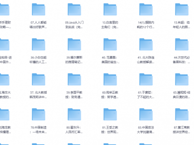 b站付费资源，值得收藏！